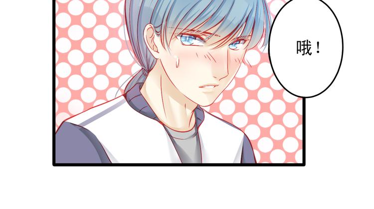 重生星际修真漫画,第14话 被狗仔追踪了！2图