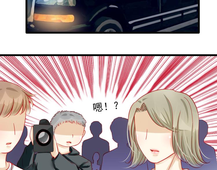 重生星河时代漫画,第18话 为什么她会出现在我记忆里2图