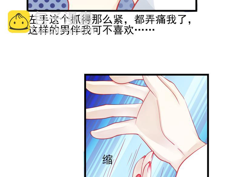 重生星际上将夫人乖又野笔趣阁漫画,第26话 被封杀也能上节目？2图