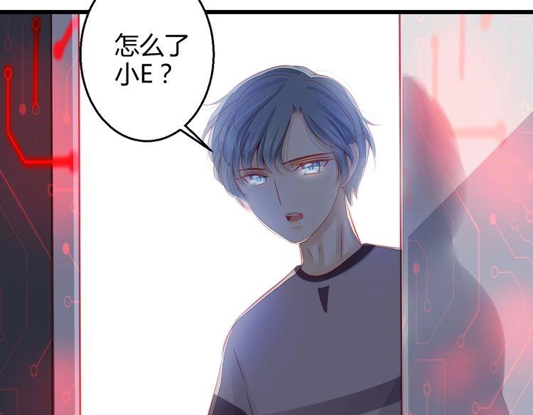 重生星河时代漫画,第39话 舍不得的人1图