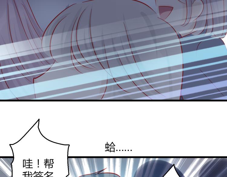 重生星际喵喵喵小说笔趣阁漫画,第35话 他果然成了大明星1图