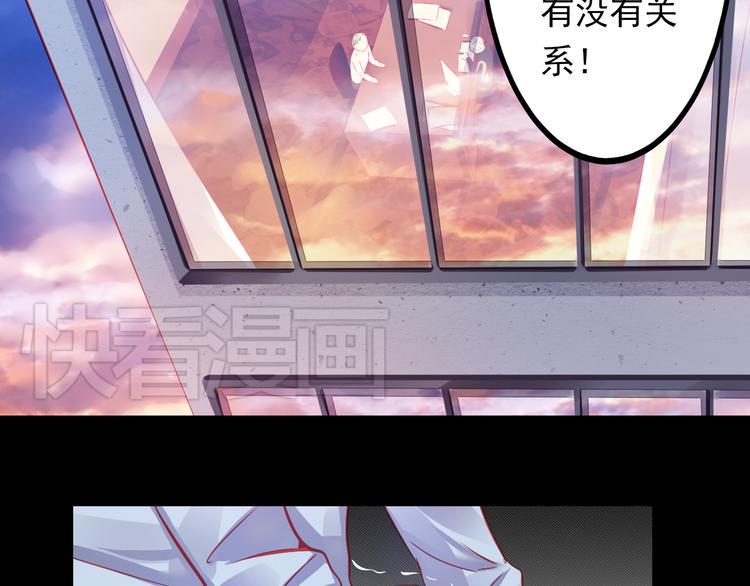 重生星际修真漫画,第5话 真相1图