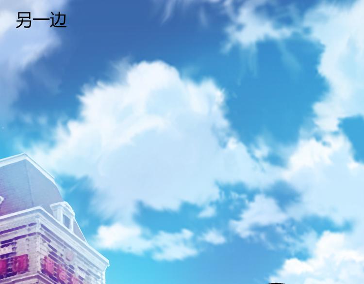 重生星际上将夫人乖又野笔趣阁漫画,第27话 大牌明星和临演大打出手1图