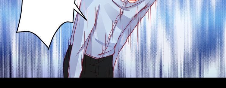 重生星河时代漫画,第5话 真相2图