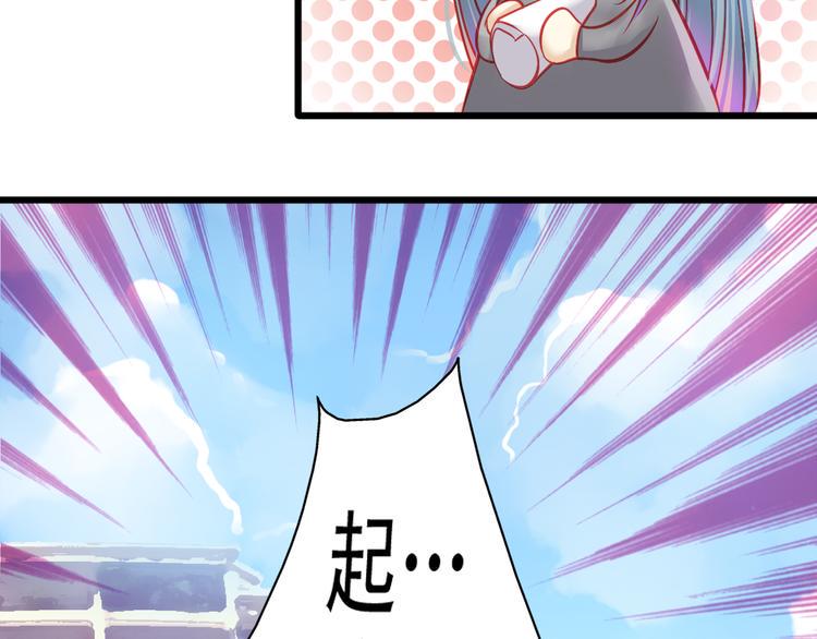 重生星际修真漫画,第8话 第一次试镜1图