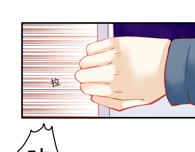 重生星河时代漫画,第15话 明星的生活十面埋伏1图