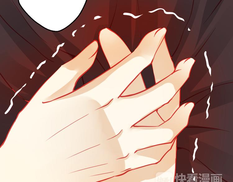 重生星河时代漫画,第29话 身份被发现了？！2图