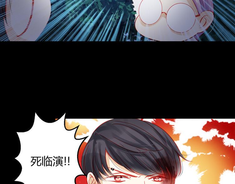 重生星际修真漫画,第41话 摆脱魔爪！2图