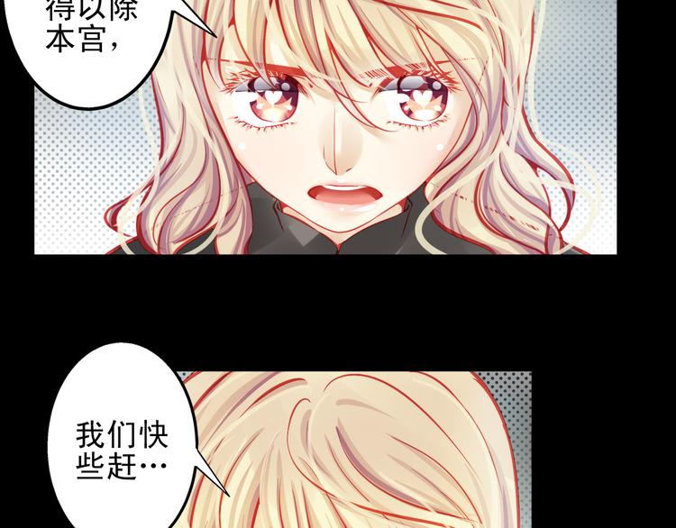 重生星河时代漫画,第11话 娱乐圈拼的不仅是颜值1图