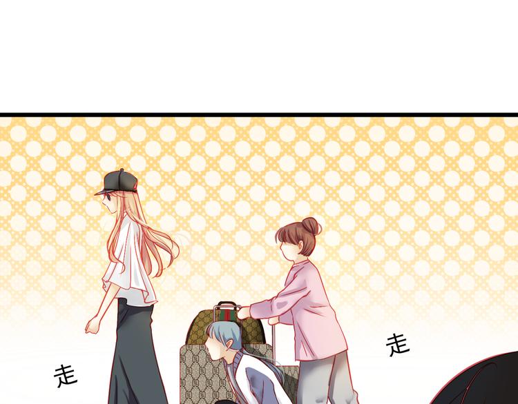 重生星河时代漫画,第15话 明星的生活十面埋伏1图