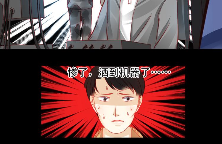 重生星际修真漫画,第10话 重回演艺圈2图