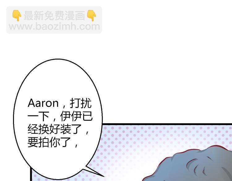 重生星河时代漫画,第31话（上） 一定不要输1图