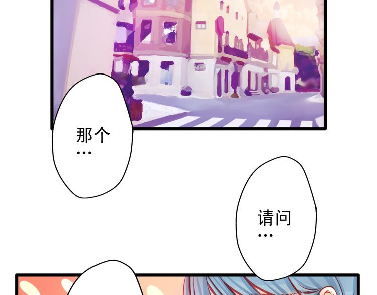 重生星际修真漫画,第13话 他跟我认识的人一模一样2图