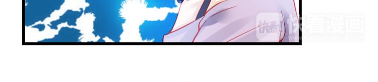 重生星际上将夫人乖又野笔趣阁漫画,第30话 死亡警报响起！1图