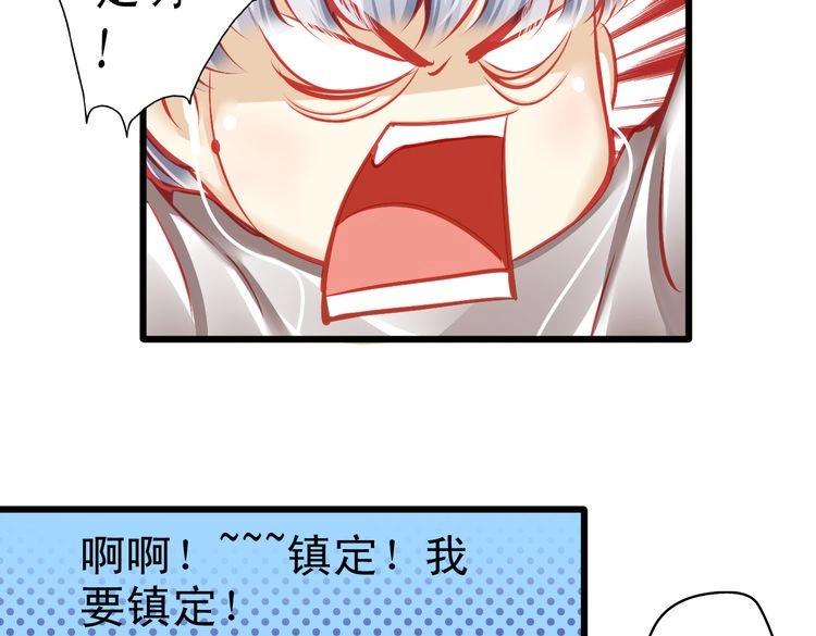 重生星际修真漫画,第7话 失忆明星重回舞台2图