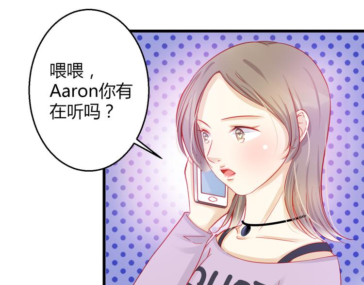重生星际修真漫画,第31话（上） 一定不要输1图