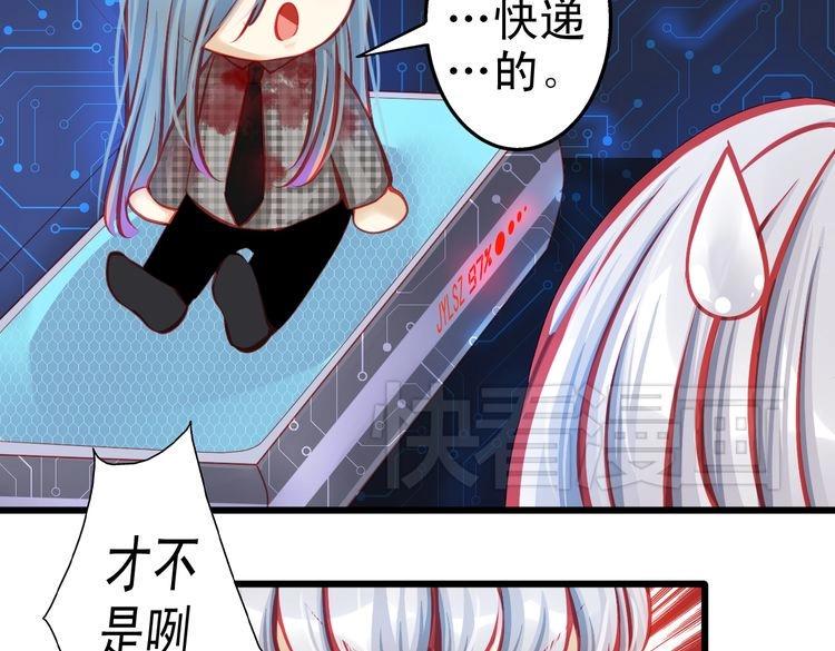 重生星际修真漫画,第7话 失忆明星重回舞台2图