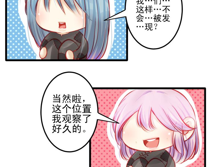 重生星河时代漫画,第11话 娱乐圈拼的不仅是颜值1图
