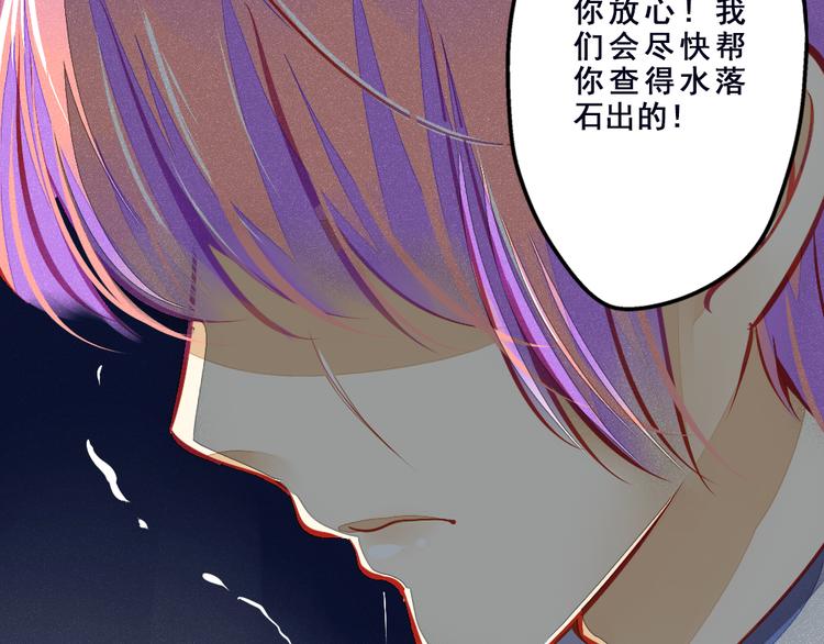 重生星河时代漫画,第2话 决定1图