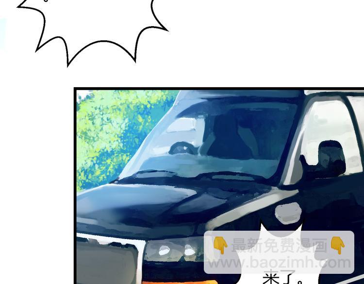 重生星河时代漫画,第37话 与你在一起的压力2图