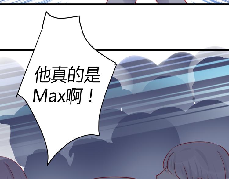 重生星际喵喵喵小说笔趣阁漫画,第35话 他果然成了大明星2图