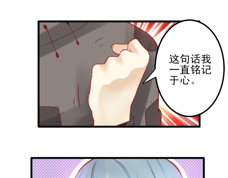重生星河时代漫画,第11话 娱乐圈拼的不仅是颜值1图