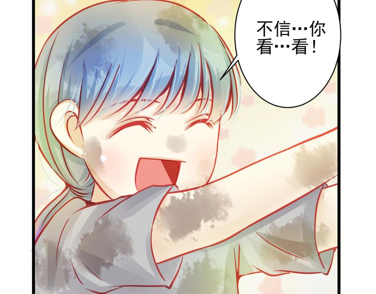 重生星际修真漫画,第22话 终于得救了2图