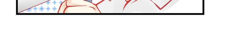 重生星际修真漫画,第31话（上） 一定不要输2图