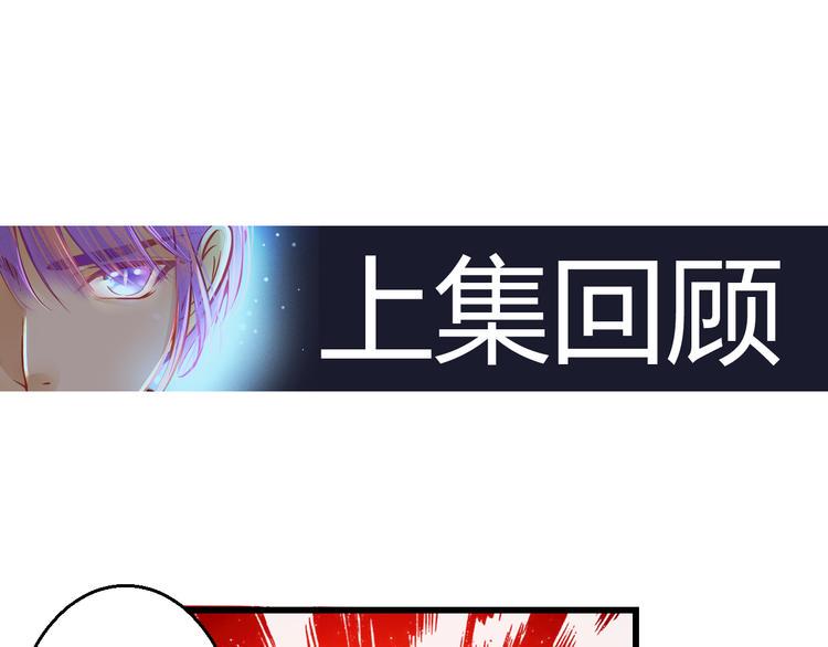 重生星辉漫画,第37话 与你在一起的压力1图