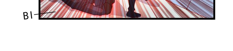 重生星际修真漫画,完结篇 永远不要离开我1图
