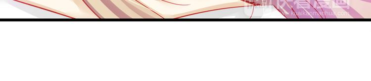 重生星河时代漫画,第37话 与你在一起的压力2图