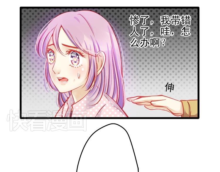 重生星际上将夫人乖又野笔趣阁漫画,第9话 不是谁都能在娱乐圈生活1图