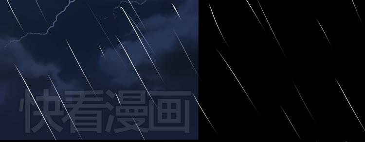 重生星际上将夫人乖又野笔趣阁漫画,第3话 绝路2图