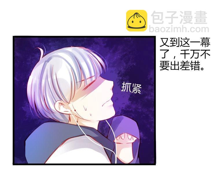 重生星际上将夫人乖又野笔趣阁漫画,第39话 舍不得的人1图