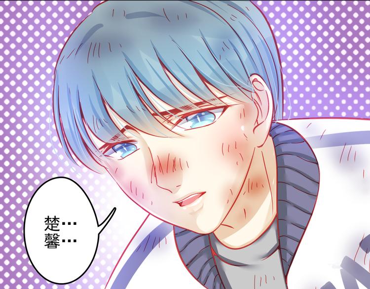 重生星河时代漫画,第18话 为什么她会出现在我记忆里2图