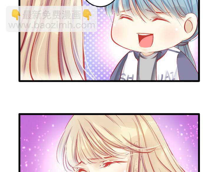 重生星际修真漫画,第14话 被狗仔追踪了！2图
