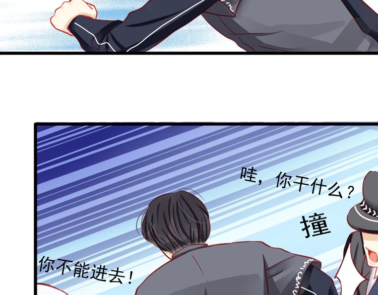 重生星际上将夫人乖又野笔趣阁漫画,第19话 不要留我一个人2图
