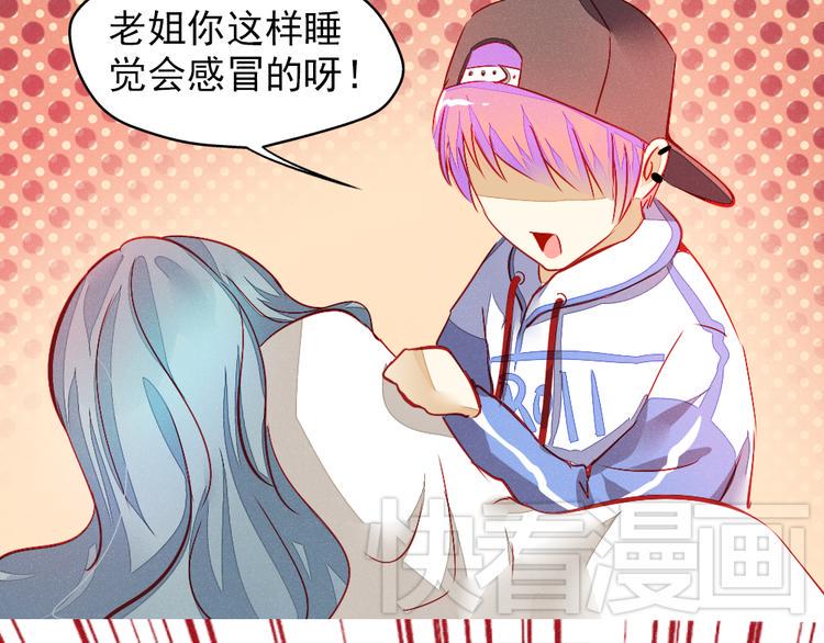 重生星际上将夫人乖又野笔趣阁漫画,第1话 过气明星如何重生？2图