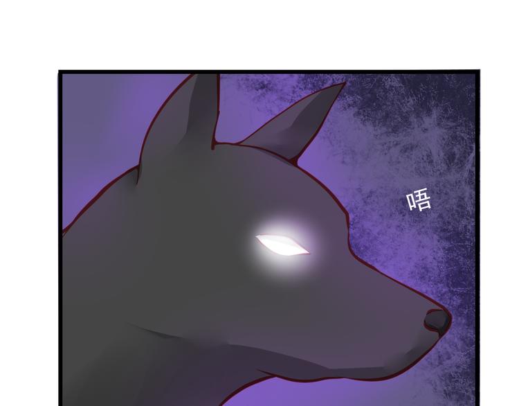 重生星际上将夫人乖又野笔趣阁漫画,第22话 终于得救了1图