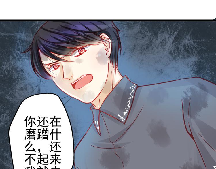 重生星际上将夫人乖又野笔趣阁漫画,第21话 晚上被狼群袭击了！1图