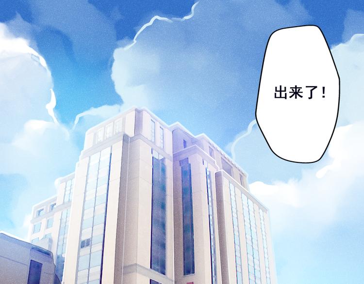 重生星河时代漫画,第2话 决定2图