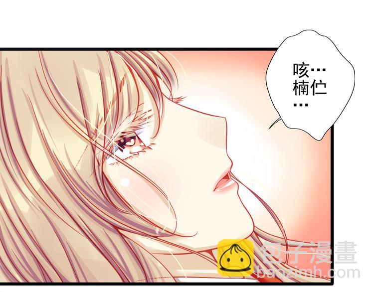 重生星河时代漫画,第18话 为什么她会出现在我记忆里2图