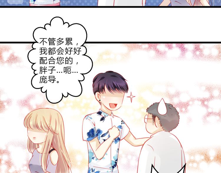 重生星际修真漫画,第32话 好想回家2图