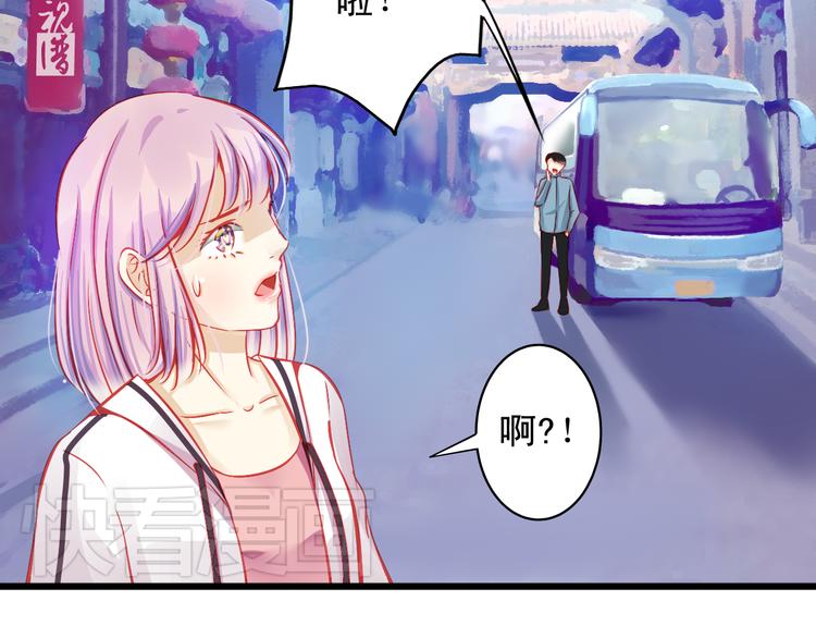 重生星际修真漫画,第13话 他跟我认识的人一模一样1图