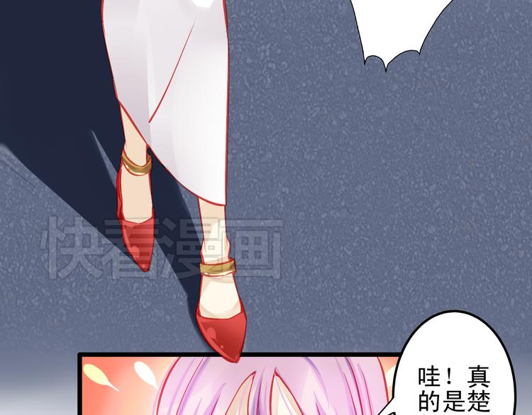 重生星光璀璨完整版漫画,第11话 娱乐圈拼的不仅是颜值2图