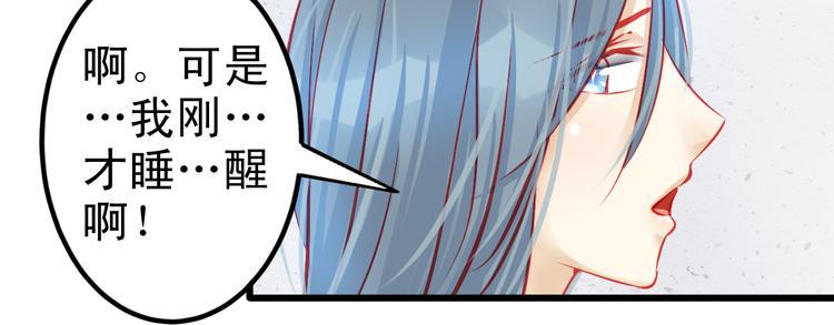 重生星空巨兽之吞噬万界漫画,第8话 第一次试镜2图