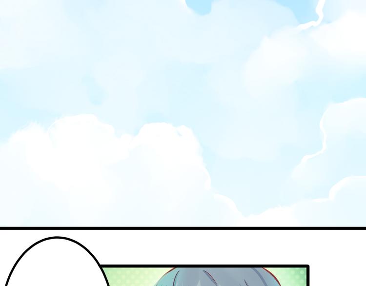 重生星际上将夫人乖又野笔趣阁漫画,第11话 娱乐圈拼的不仅是颜值2图