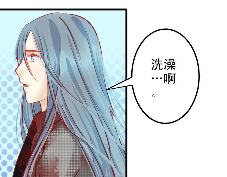 重生星际修真漫画,第7话 失忆明星重回舞台2图