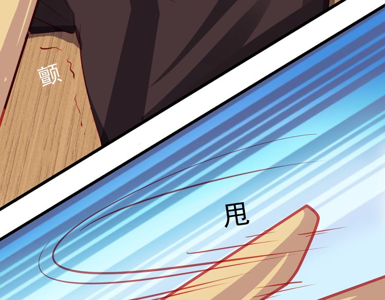 重生星际上将夫人乖又野笔趣阁漫画,第27话 大牌明星和临演大打出手1图