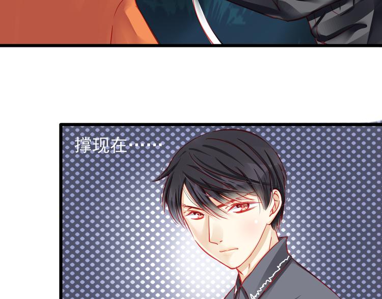 重生星际上将夫人乖又野笔趣阁漫画,第19话 不要留我一个人2图